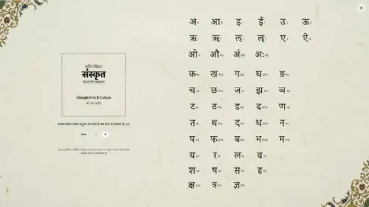 Google Arts & Culture Drops 3 AI Heritage Tools for India